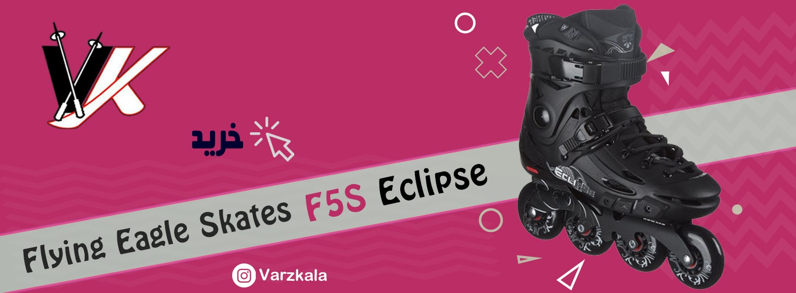 اسکیت فلایینگ ایگل F5s Eclipse